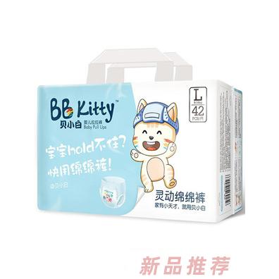 贝小白灵动绵绵裤L42