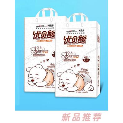 优贝熊纸尿裤
