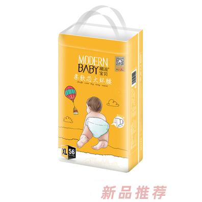 潮流宝贝柔软芯大环腰纸尿裤XL56