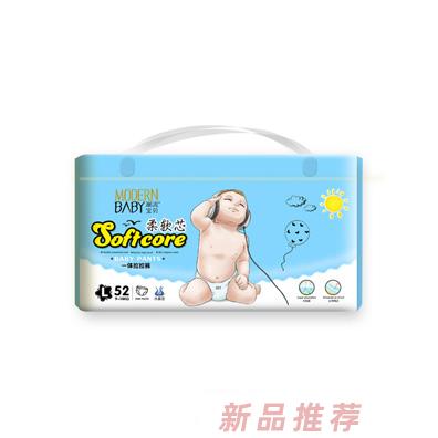 潮流宝贝柔软芯一体拉拉裤L52