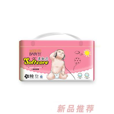 潮流宝贝柔软芯一体拉拉裤XL50