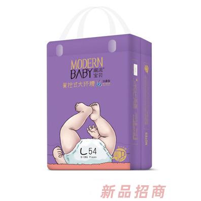 潮流宝贝翼控式大环腰纸尿裤