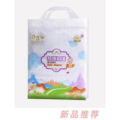 贝思乐超薄瞬洁纸尿片S60