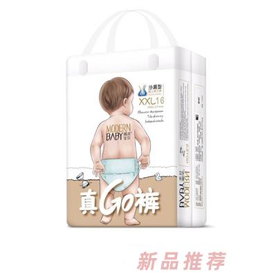 潮流宝贝真GO裤