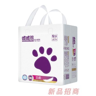 嘘嘘熊羽柔婴儿纸尿裤S72