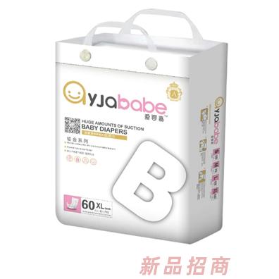 淮北婴婴爱商贸有限公司