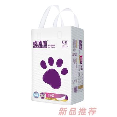 嘘嘘熊羽柔婴儿纸尿裤L52