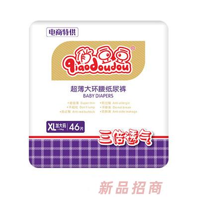 俏豆豆超薄大环腰纸尿裤XL46