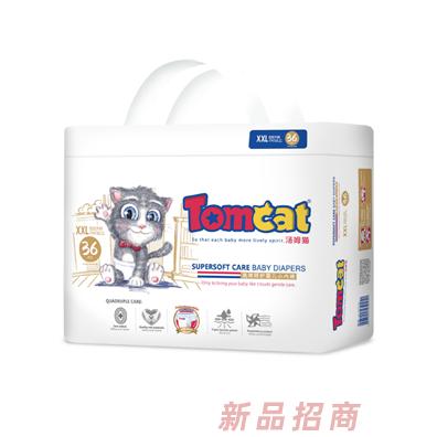 荷兰皇家护理用品有限公司