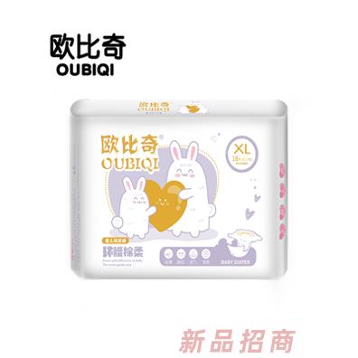 欧比奇环腰绵柔婴儿纸尿裤XL码（紫色）