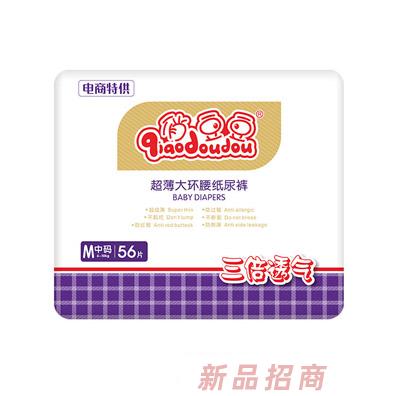俏豆豆超薄大环腰纸尿裤M56