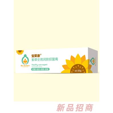 宝葵康紫草全效润肤抑菌膏