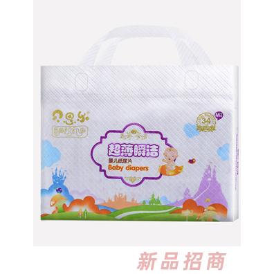 贝思乐超薄瞬洁纸尿片M34
