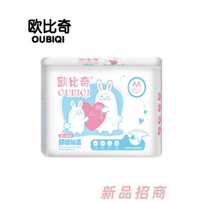 欧比奇环腰绵柔婴儿纸尿裤M码（蓝色）