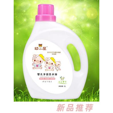 幼小屋婴儿多效洗衣液百合馨香小猪