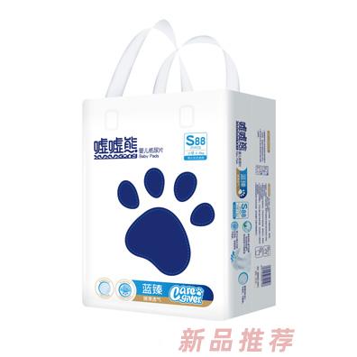 嘘嘘熊蓝臻婴儿纸尿片S88