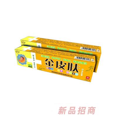 贵州苗轩堂医药科技有限公司