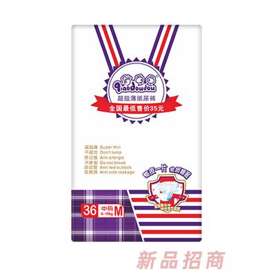 俏豆豆超级薄纸纸尿裤M36