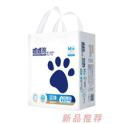 嘘嘘熊蓝臻婴儿纸尿片M76