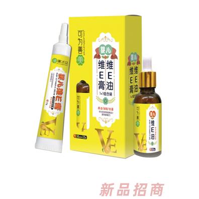 可为善美维E油+维E膏