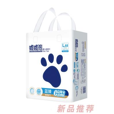 嘘嘘熊蓝臻婴儿纸尿片L68