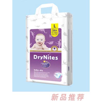 洁纳斯纸尿裤铂金系列