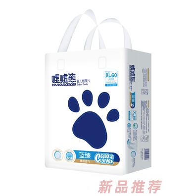 嘘嘘熊蓝臻婴儿纸尿片XL60