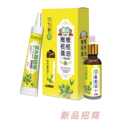 可为善美橄榄油+橄榄膏
