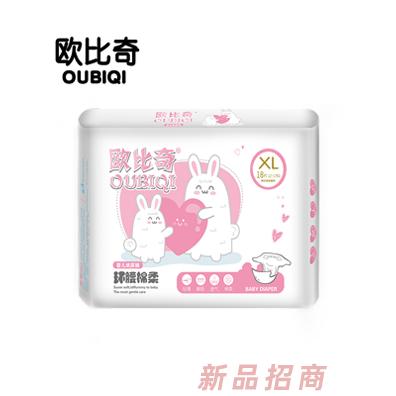 欧比奇环腰绵柔婴儿纸尿裤XL码（粉色）