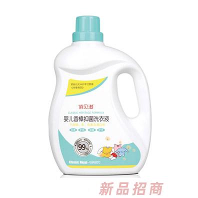 俏贝滋婴儿香樟抑菌洗衣液