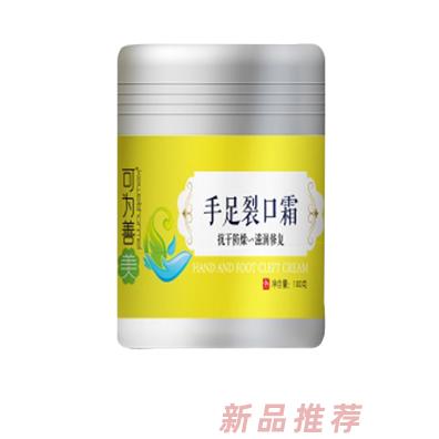 可为善美手足口裂霜