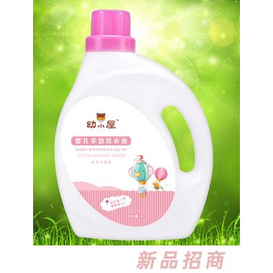 幼小屋婴儿多效洗衣液