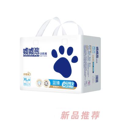 嘘嘘熊蓝臻训练裤XL32
