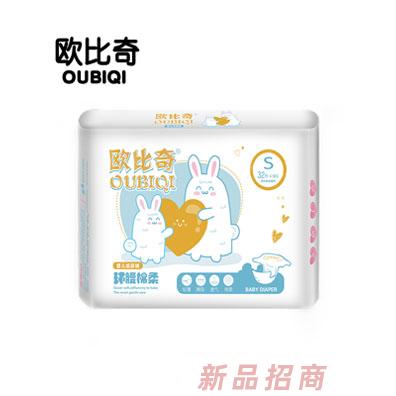 欧比奇环腰绵柔婴儿纸尿裤S码（橙色）
