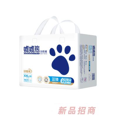 嘘嘘熊蓝臻训练裤XXL30