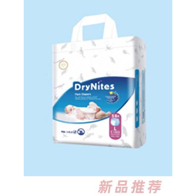 洁纳斯睡裤式纸尿裤钻石（大包装）系列