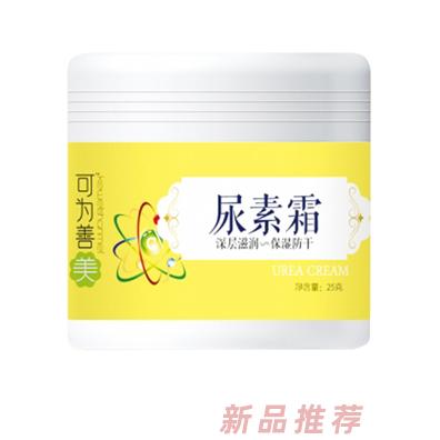 可为善美尿素霜