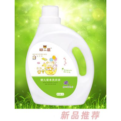 幼小屋婴儿草本洗衣液薰衣草柔香小鸭