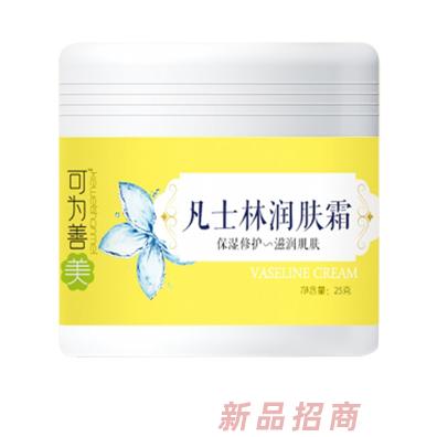 可为善美凡士林润肤霜