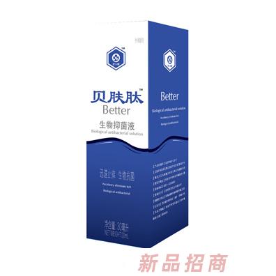 太原聚力特医生物工程有限公司