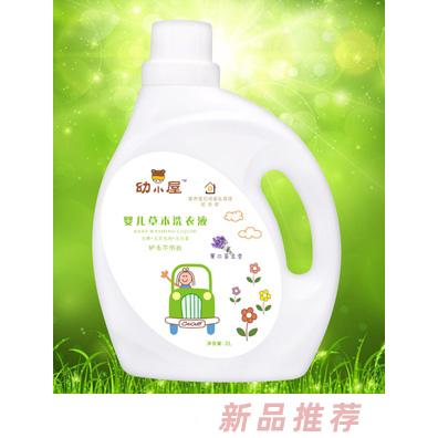 幼小屋婴儿草本洗衣液薰衣草柔香小汽车
