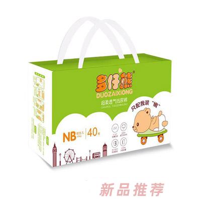 多仔熊超柔透气纸尿裤NB码