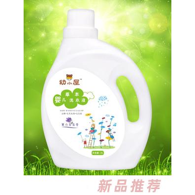 幼小屋婴儿草本洗衣液薰衣草柔香小女孩
