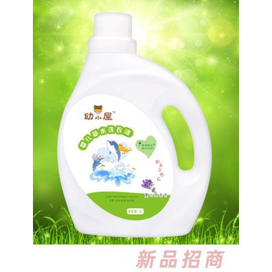 幼小屋婴儿草本洗衣液薰衣草柔香海豚
