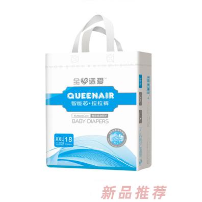 全心适爱智能芯拉拉裤XXL18
