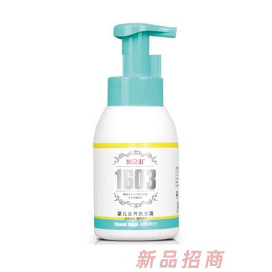 俏贝滋婴儿滋养洗发露