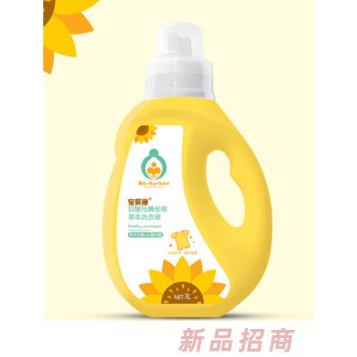 宝葵康抑菌祛螨多效草本洗衣液