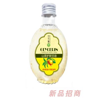 可为善美山茶护肤甘油