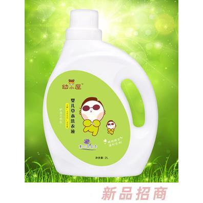 幼小屋婴儿草本洗衣液薰衣草柔香