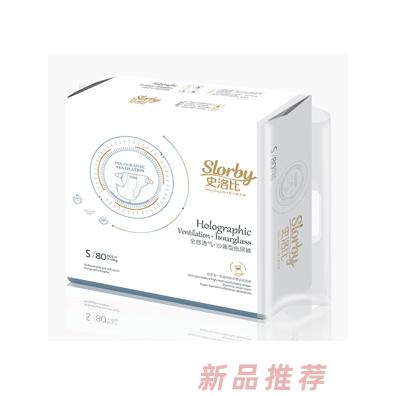史洛比初纸尿裤立体S